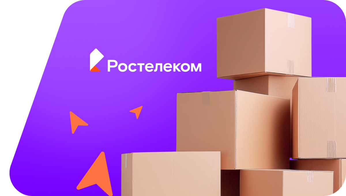 Переезд в новую квартирув улус Улзытэ